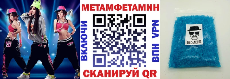 ОМГ ОМГ ссылки  Камызяк  АМФ Premium 