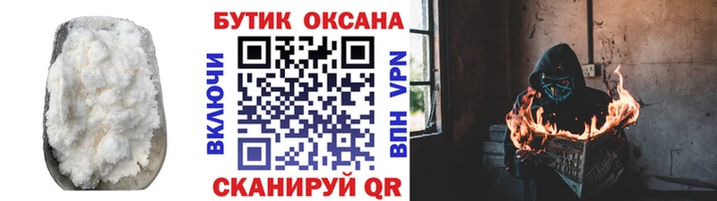 блэк спрут ссылки  как найти закладки  Камызяк  Бутират буратино 