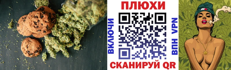 как найти наркотики  Камызяк  Печенье с ТГК марихуана 