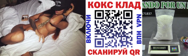 цены   Камызяк  COCAIN Колумбийский 