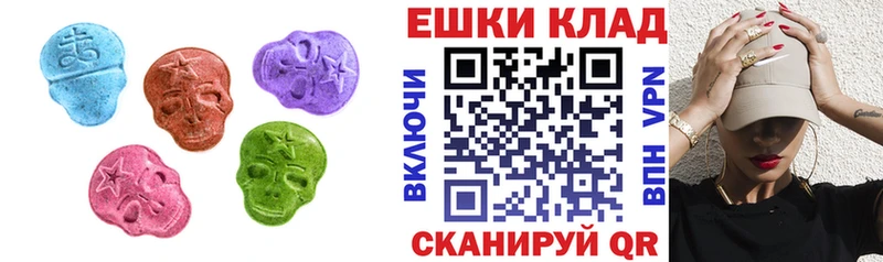закладка  mega ТОР  Экстази ешки  Камызяк 