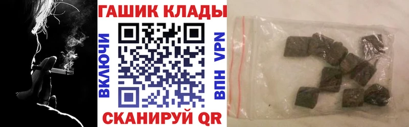 Гашиш Изолятор Камызяк