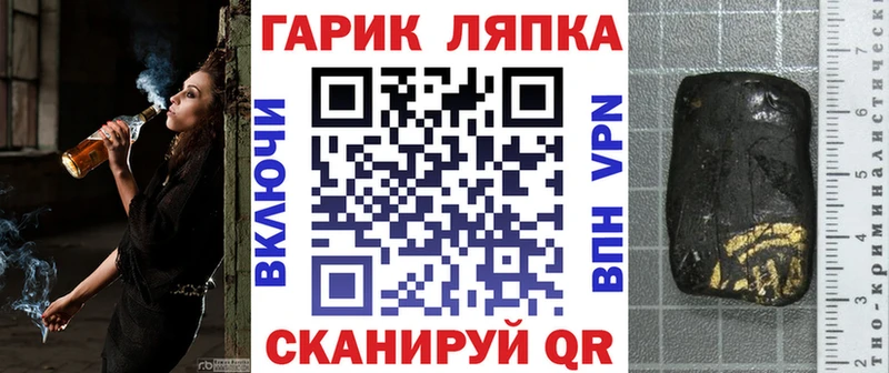 где можно купить   Камызяк  Гашиш гарик 