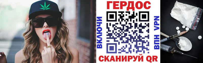 ГЕРОИН VHQ  цена   Камызяк 