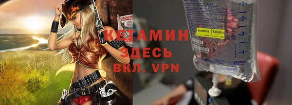 меф VHQ Абдулино