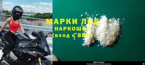 молекула духа Абаза
