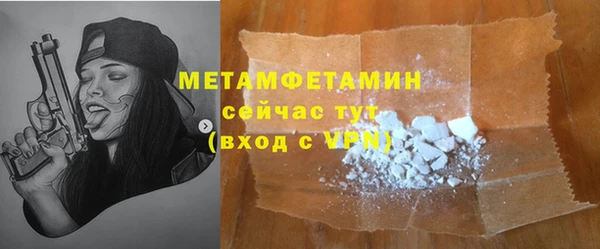 меф VHQ Абдулино