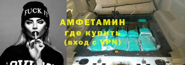 ALPHA-PVP Алексеевка