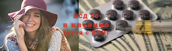молекула духа Абаза
