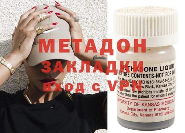 молекула духа Абаза