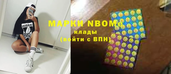 молекула духа Абаза