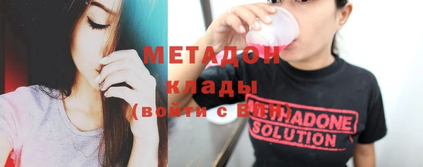 меф VHQ Абдулино