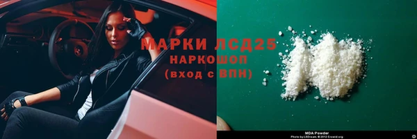 молекула духа Абаза