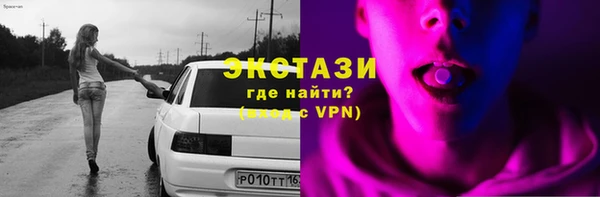меф VHQ Абдулино