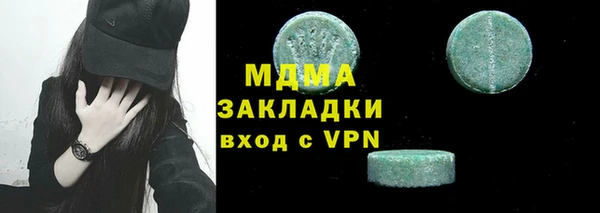прущие грибы Абинск