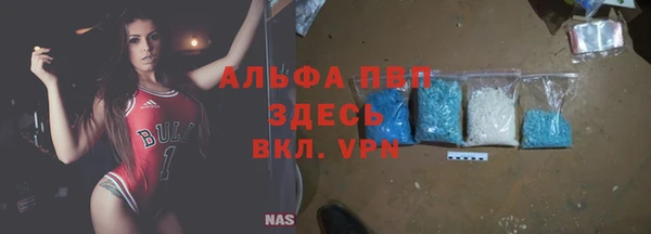 молекула духа Абаза