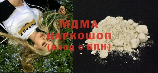 молекула духа Абаза