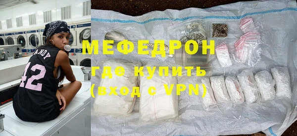 молекула духа Абаза