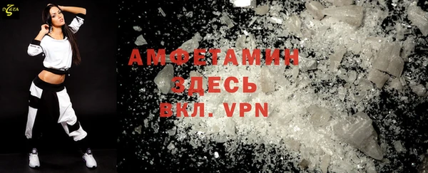 ALPHA-PVP Алексеевка
