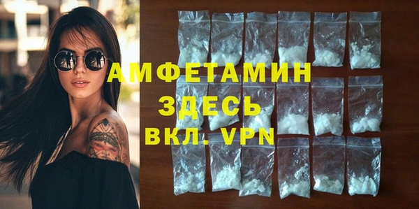 молекула духа Абаза