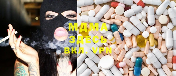 молекула духа Абаза