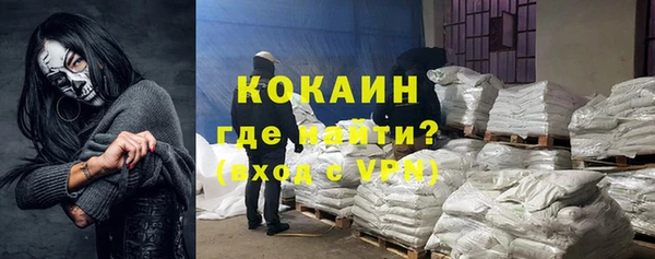 мефедрон Алексин
