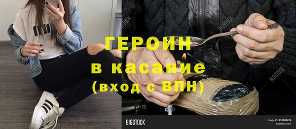молекула духа Абаза