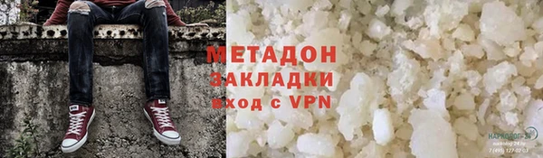молекула духа Абаза