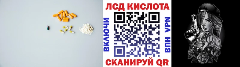 купить  сайты  Камызяк  Лсд 25 экстази ecstasy 