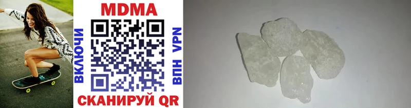 маркетплейс официальный сайт  MEGA как зайти  Камызяк  МДМА VHQ 
