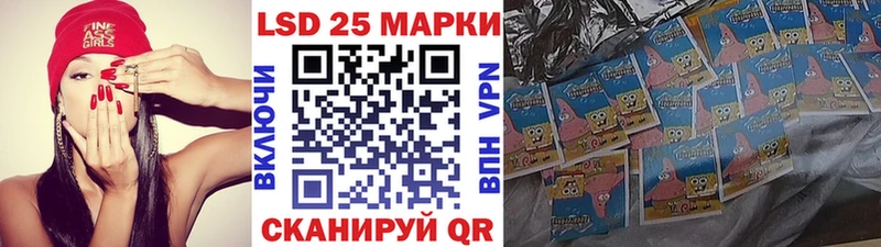 дарк нет формула  Камызяк  Марки 25I-NBOMe 1,5мг  наркотики 