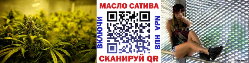 закладка  Камызяк  ТГК THC oil 
